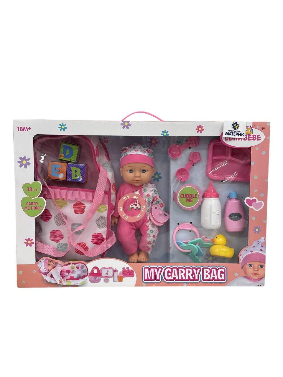 Дитяча іграшка "Пупс в одязі з аксесуарами Lunabebe" 33 см, фото 1