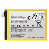 Оригінальний акумулятор B-P1 4200mAh 3.87V для Vivo X60 Pro V2046, Vivo X60 Pro 5G V2047A, Original (PRC)