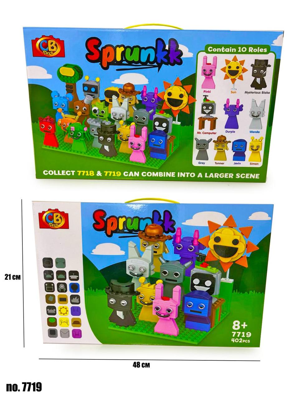 Конструктор СПРУНКІ 7719 (402 дет) Pro, фото 1