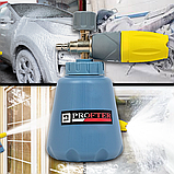 Професійна пінна насадка для мийки піногенератор Profter Pro S-15 Yellow (360 градусів), фото 5