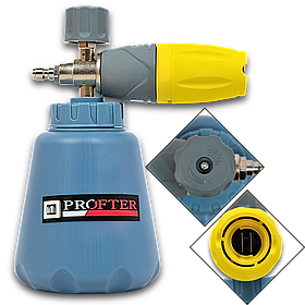 Професійна пінна насадка для мийки піногенератор Profter Pro S-15 Yellow (360 градусів)