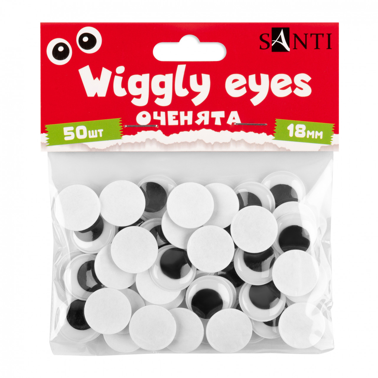 Оченята  самоклеючі (чорні 18 мм 50 шт)  SANTI