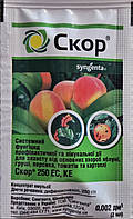 Фунгіцид Скор 2 мл ампула системний для профілактики та захисту від хвороб