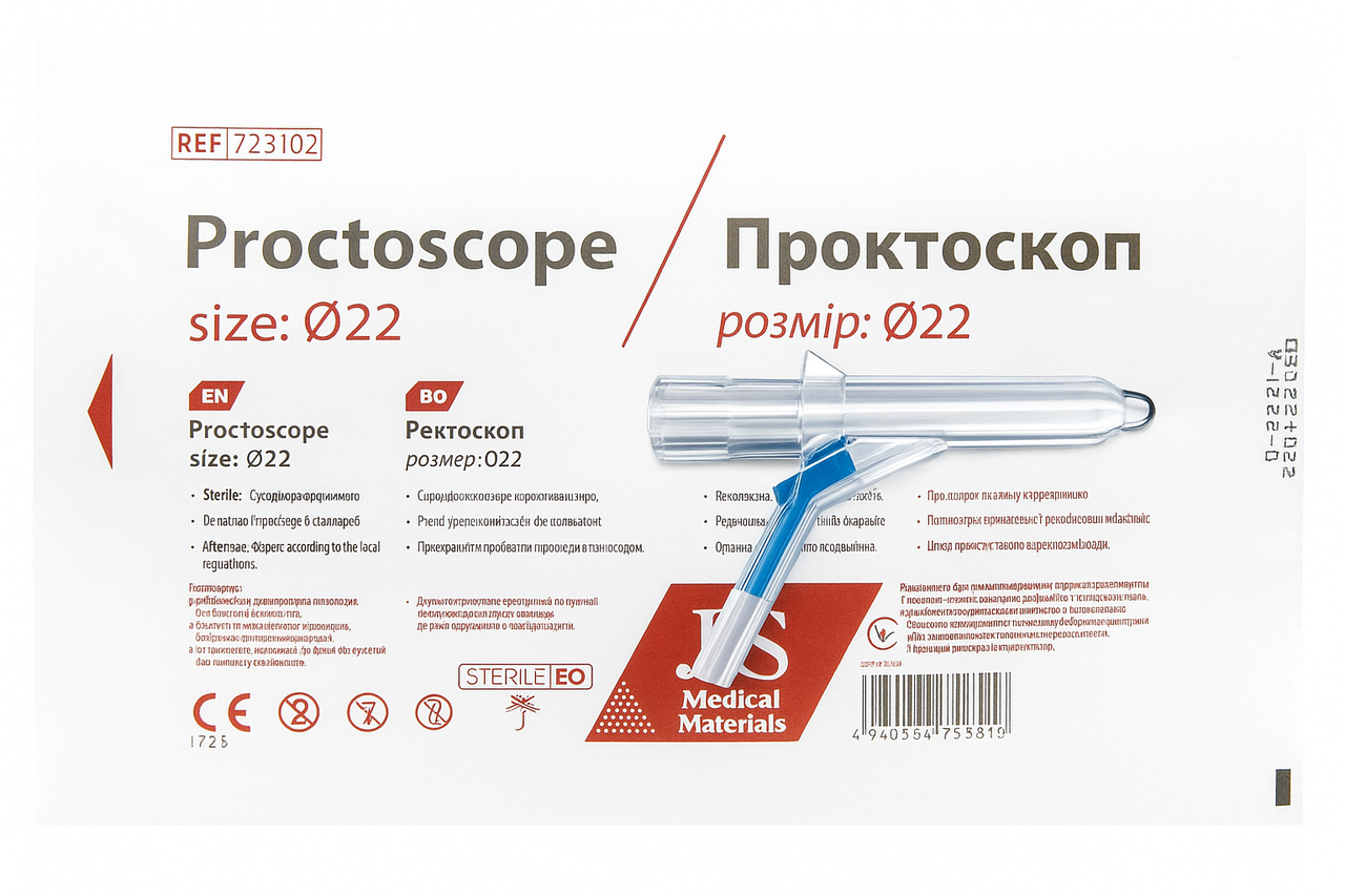 Проктоскоп JS – медичний інструмент для діагностики
