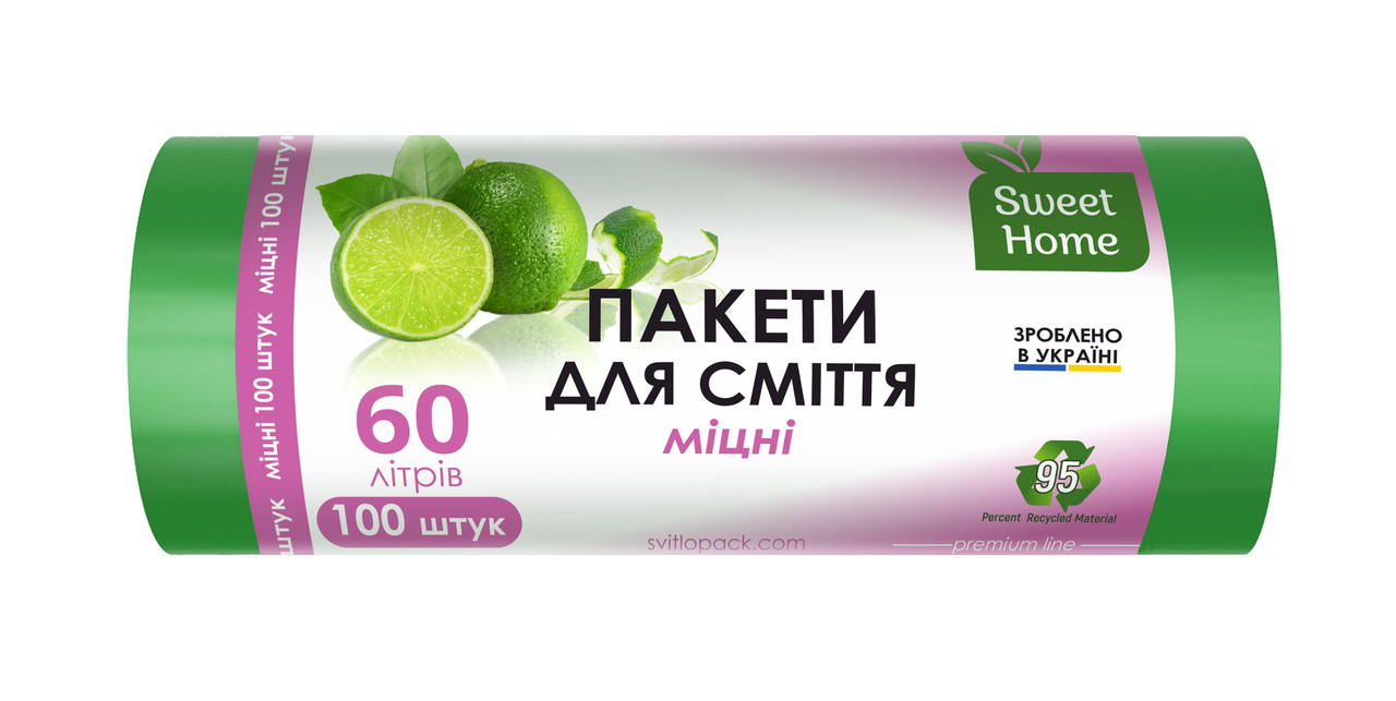 Пакети для сміття Sweet Home "Міцні" 60л (100 штук), фото 1