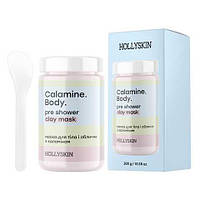 Маска для тіла і обличчя HOLLYSKIN Calamine. Body. з каламіном