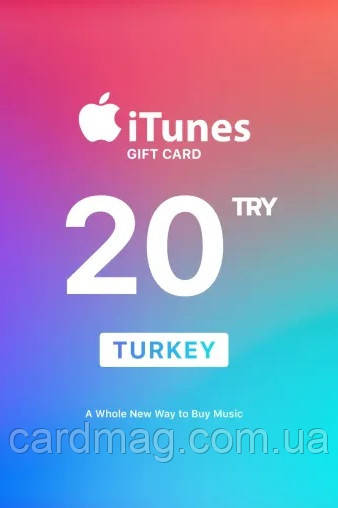 Подарункова карта iTunes Apple / App Store Gift Card на суму 20 TL (TRY), (Регіон Туреччина)
