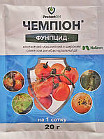 Фунгіцид контактний Чемпіон 20 г із широким спектром антибактеріальної дії