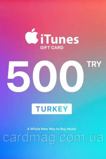 Подарункова карта iTunes Apple / App Store Gift Card на суму 500 TL (TRY), (Регіон Туреччина)