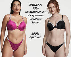 ЗНИЖКИ на купальники