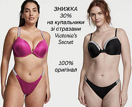 ЗНИЖКИ на купальники