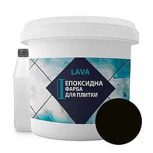 Епоксидна фарба для плитки 1 кг Чорна