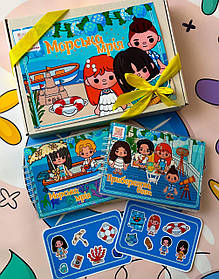 Подарунковий набір Тока Бока альбом будинок у моря