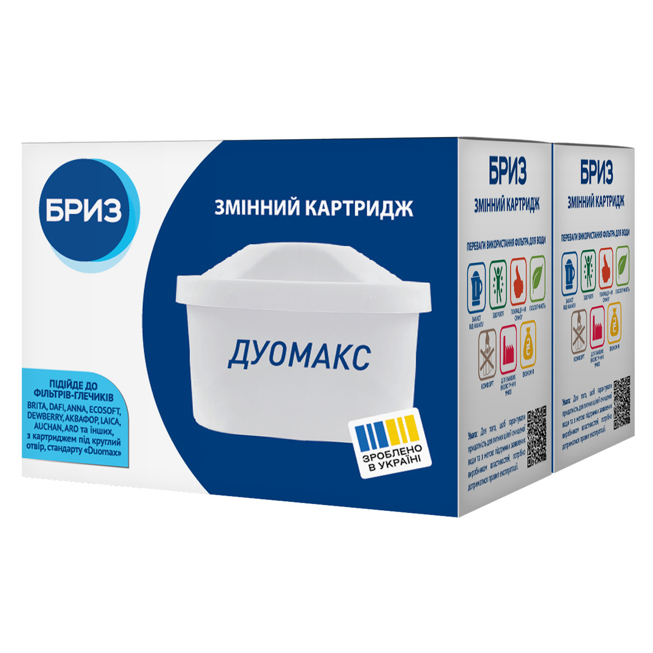 Набор змінних картриджів Бриз Дуомакс (для фільтрів-глечиків БРИЗ, BRITA, DAFI, BWT, ECOSOFT) 2 шт., фото 1