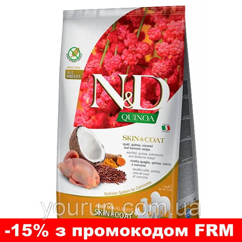 Farmina N&D Quinoa Skin&Coat Adult Medium&Maxi Беззерновий корм для дорослих собак при харчовій алергії 7 кг
