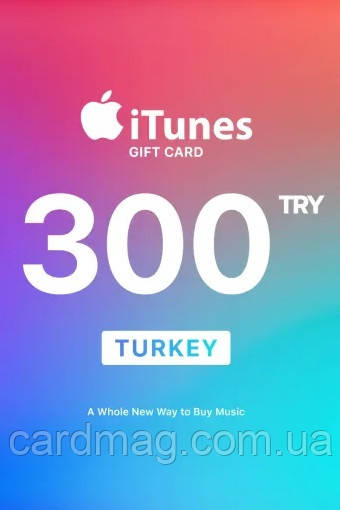 Подарункова карта iTunes Apple / App Store Gift Card на суму 300 TL (TRY), (Регіон Туреччина)