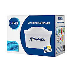 Змінний картридж Бриз Дуомакс (для фільтрів-глечиків БРИЗ, BRITA, DAFI, BWT, ECOSOFT)