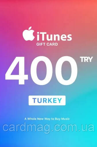 Подарункова карта iTunes Apple / App Store Gift Card на суму 400 TL (TRY), (Регіон Туреччина)