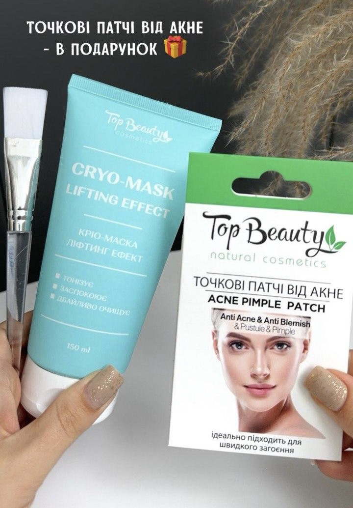Кріо-маска з ліфтинг ефектом + точкові патчі від акне в подарунок Top Beauty, 150 мл, фото 1