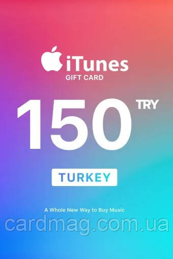 Подарункова карта iTunes Apple / App Store Gift Card на суму 150 TL (TRY), (Регіон Туреччина)