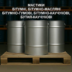 Гермобутил, Мастики