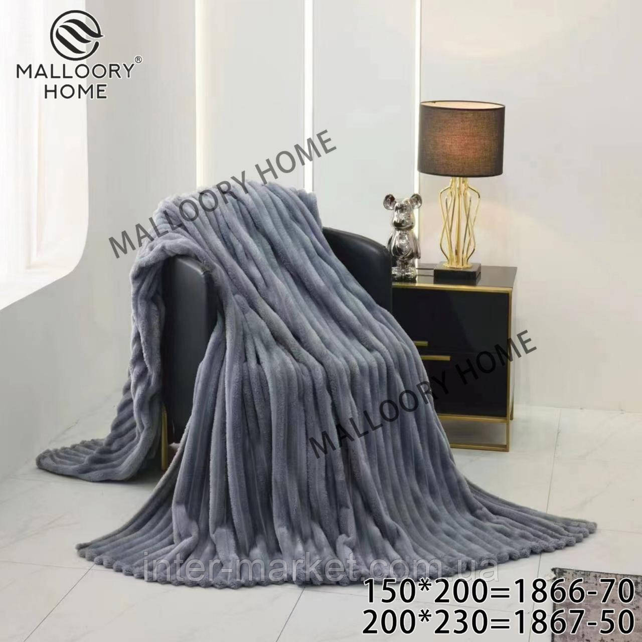 Плед Королівська смужка (4см) Шарпей євророзмір 200х230см. Сірий, фото 1