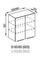 Кухня Аліса верхня секція В 60 корпус і фасад ДСП висота 920 мм (Світ Меблів ТМ)