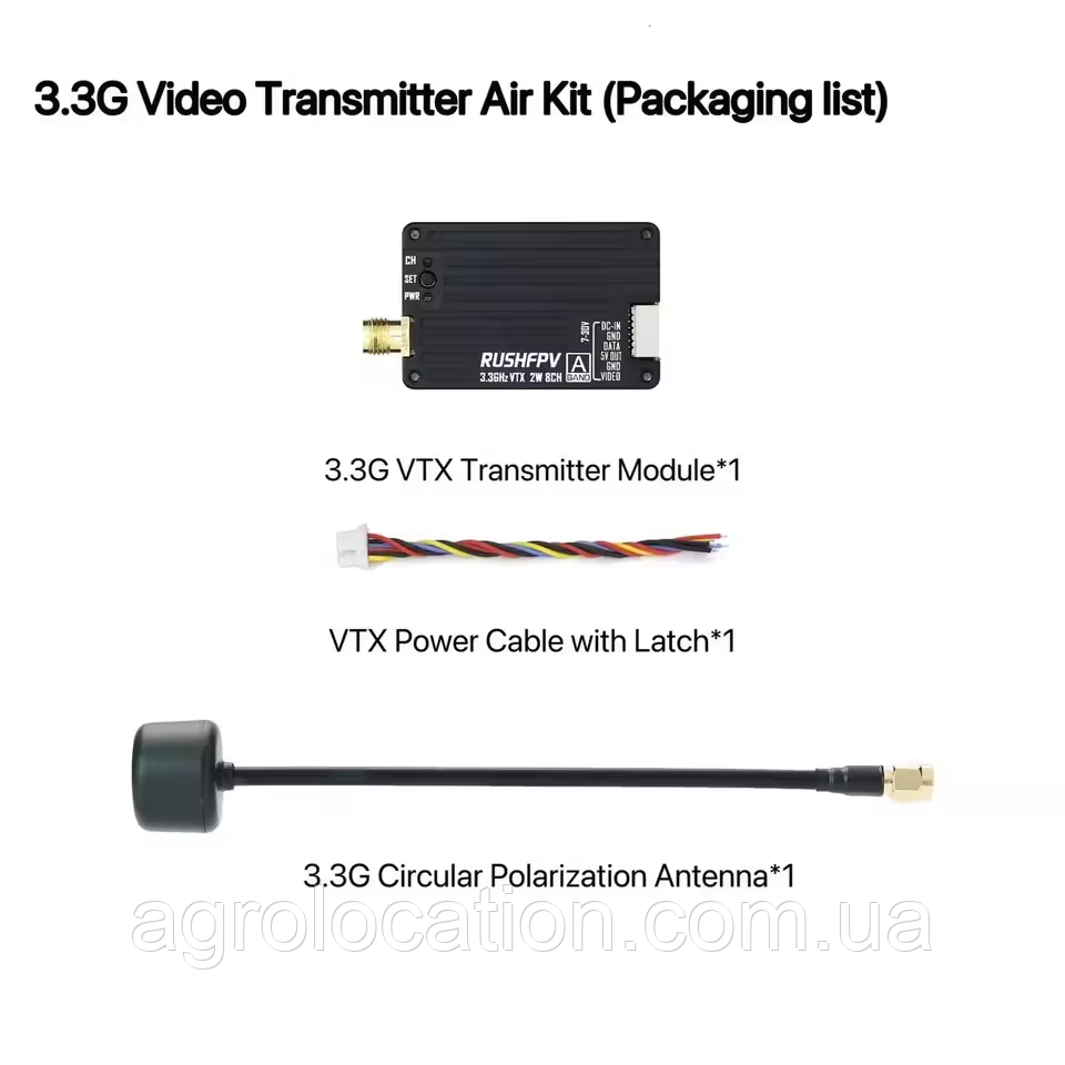 FPV відеопередавач RushFpv 3.3 G 2 W 16 каналів VTX з антеною, фото 1