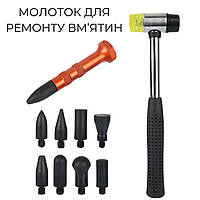 Інструмент для видалення вм'ятин автомобіля без фарбування, молоток набір PDR для рихтування кузова