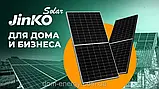 Сонячна панель Jinko Solar 460W Tiger Pro 60HC P-Type, фото 6