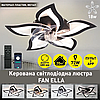 Смарт люстра з вентилятором FAN ELLA 72W+18W 5F APP чорна Esllse керована світлодіодна Ø680x120мм LED BLACK, фото 3