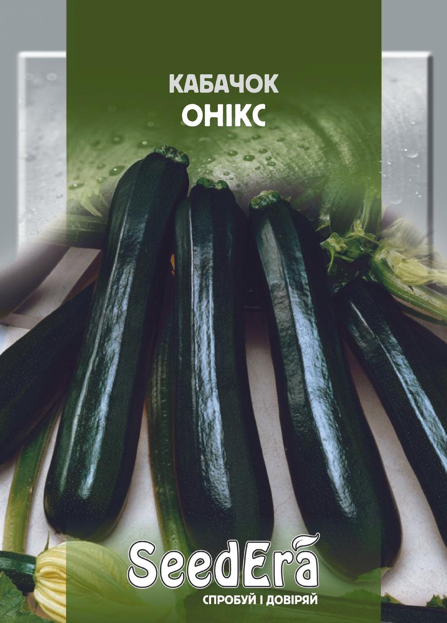 Кабачок Онікс 20 г SeedEra (ранній)