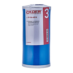 Картридж з активованим гранульованим вугіллям Чехія KP-04-4510 (4,5"x10")