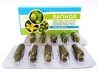 Вагінол  свічки при молочниці NaturLine 10 шт.