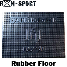 Гумове покриття для тренажерного залу фактурне гумові плитки RN Sport Rubber Floor 530 x 390 x 5 мм