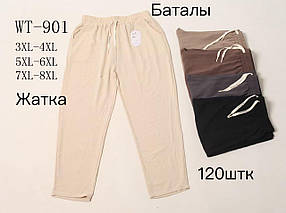 Штани жіночі стрейч-жатка №WT-901 р.3/4XL,5/6XL,7/8XL (48-58)