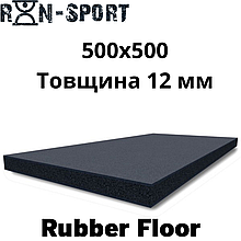 Гумове покриття для тренажерного залу гумові плитки прес крихта RN Sport Rubber Floor 500 x 500 x 12 мм