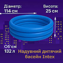 Басейн "хрустальний" 59416 Intex 114*25, фото 2