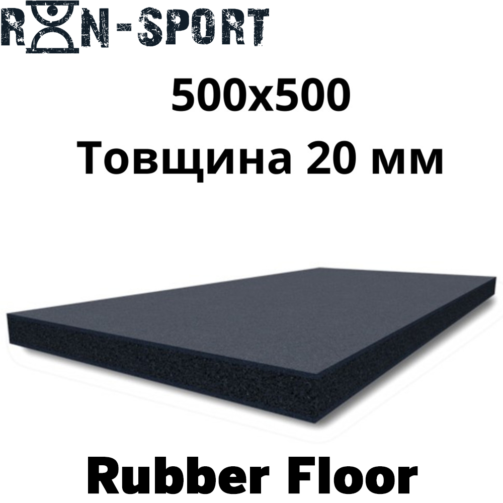 Гумове покриття для тренажерного залу гумові плитки прес крихта RN Sport Rubber Floor 500 x 500 x 20 мм