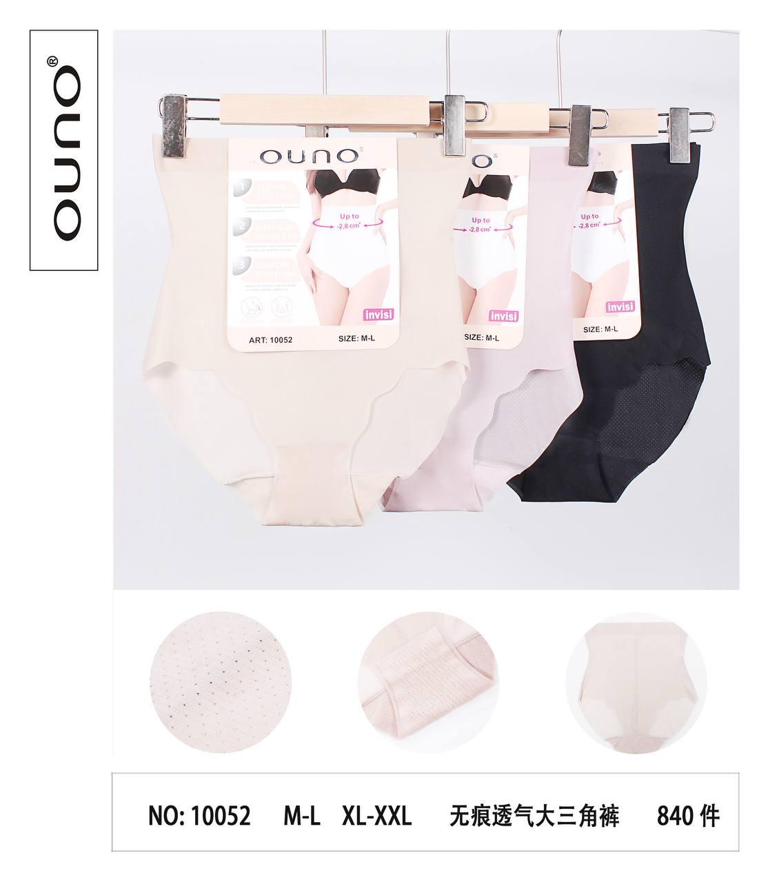 Труси утяжки