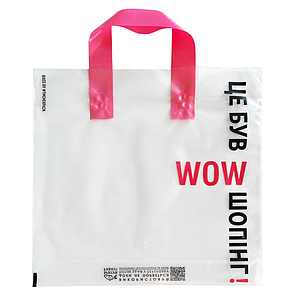 Пакет з петльовою ручкою 30х30(+3)см 70мкм LDPE прозорий "WOW шопінг" (50шт/уп|500шт/ящ) CHP055