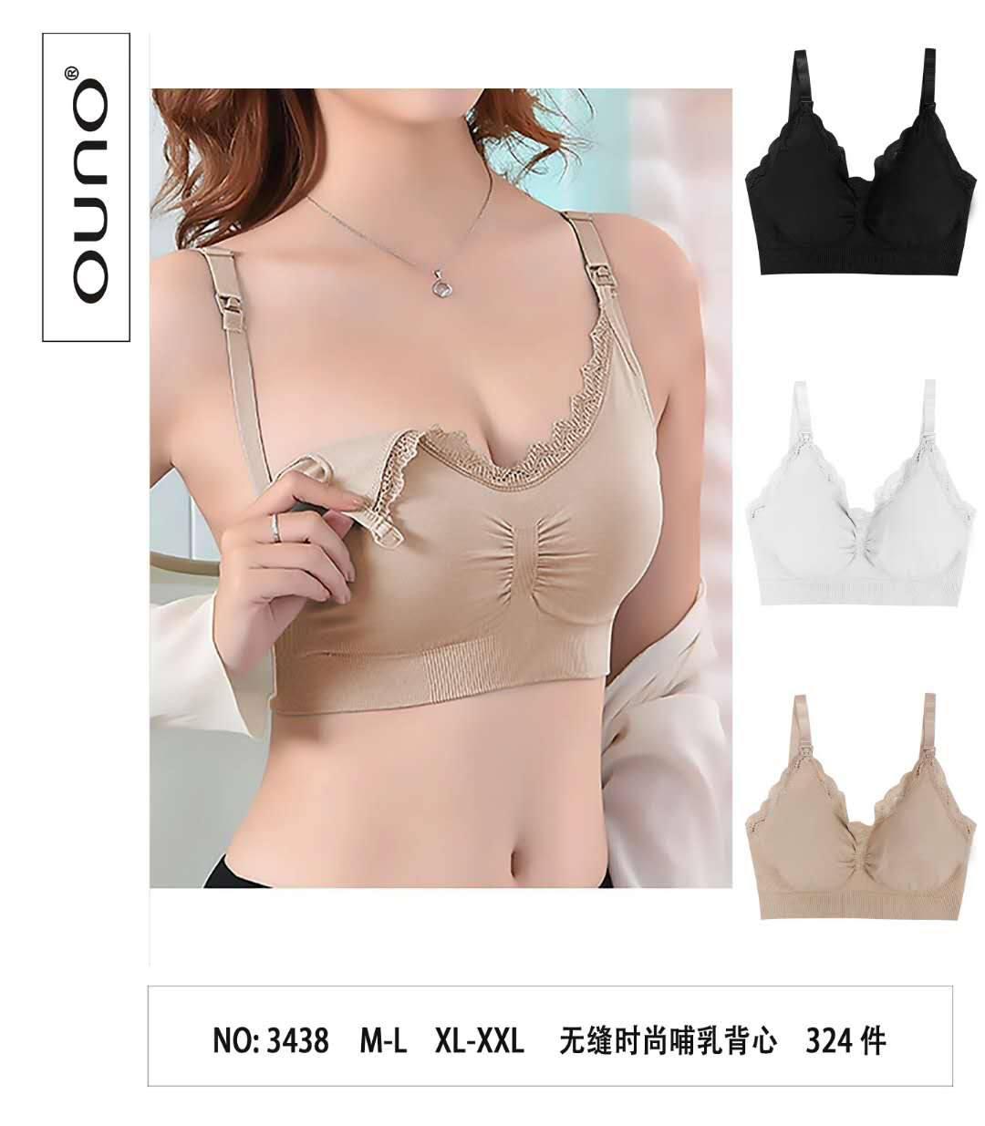 Топи жіночі