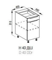 Кухня Алиса нижняя секция Н 40 ДШ lux корпус и фасад ДСП (Світ Меблів ТМ)