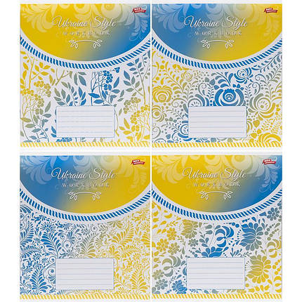 Зошит 12 аркушів, КОСА лінія "МРІЇ" / Український стиль, фото 1