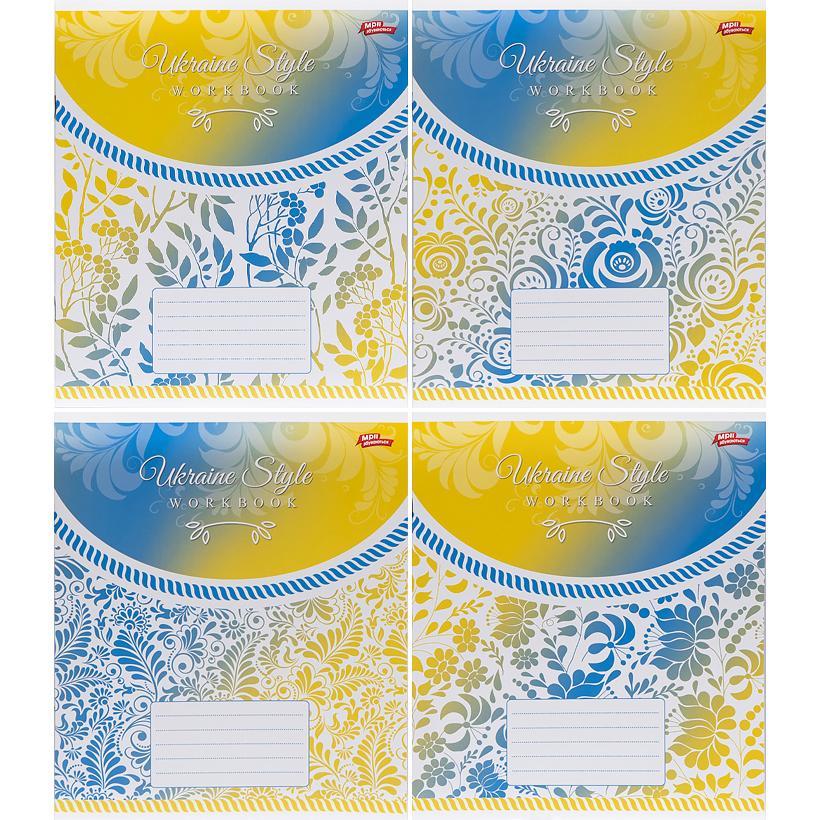 Зошит 12_арк. лінія "МРІЇ" / Український стиль