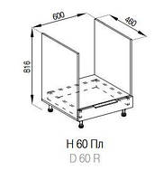 Кухня Аліса нижня секція Н 60 Пл корпус і фасад ДСП (Світ Меблів ТМ)