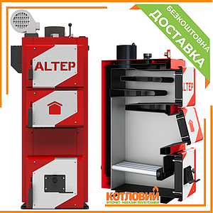 Твердопаливний котел тривалого горіння Альтеп Класік/Класік Плюс (Altep Classic/Classic Plus)