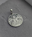Срібний кулон Макоша, фото 2