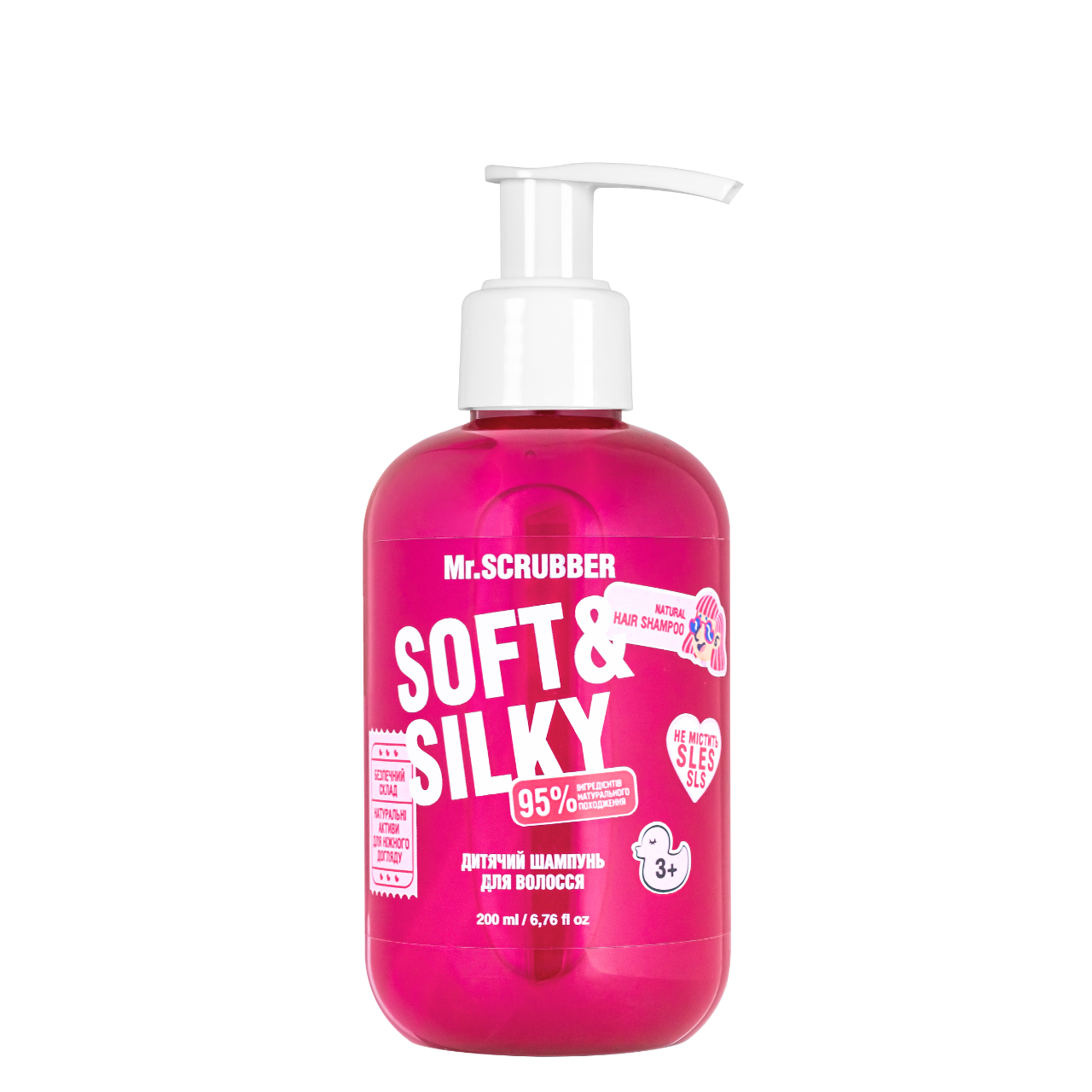Дитячий шампунь для волосся Mr. Scrubber Soft & Silky для дівчинки 3+, 200 мл, фото 1