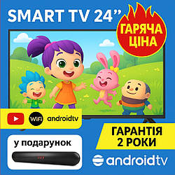 Телевізор Samsung 24 дюйми SMART TV, Ultra HD, Wi-Fi, з підставкою T2, Самсунг, Смарт ТВ на андроїд 13